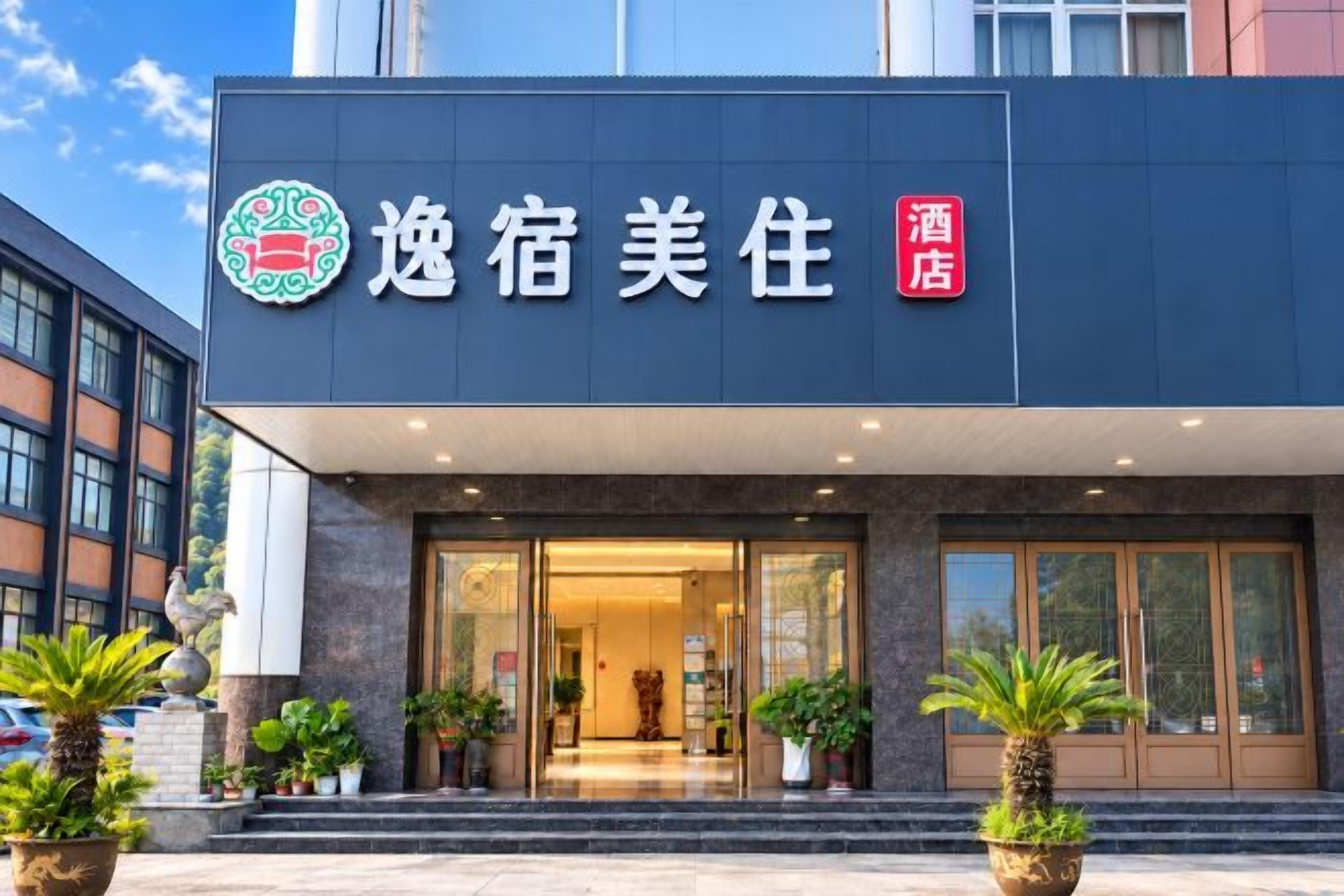外观细节