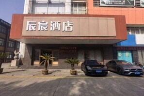 Unclassified image, 5 of 9, button - Chenchen Hotel (Yuyao Fengshan Road Zhedong Furniture City) (Yuyao)