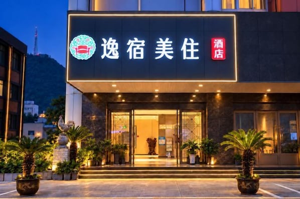 Exterior detail - EZ Hotel (Yuyao Fengshan Road Zhedong Furniture City) (Yuyao)