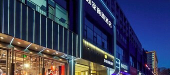Homeinn Selected Hotel (Taiyuan Changfeng Street Bingzhou South Road Taihang)