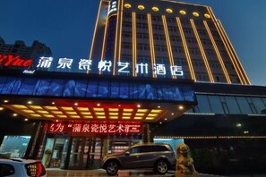 Exterior - Qiquan Ciyue Art Hotel (Zibo Songling Former Residence) (Zibo)