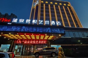 Un hotel con letreros iluminados y una fachada moderna.