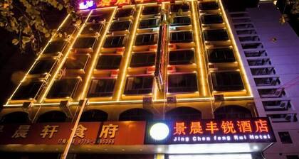 Jingchen Fengrui Hotel