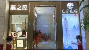 Property amenity - Haomei International Hotel (Anxi Government Store) (Anxi)