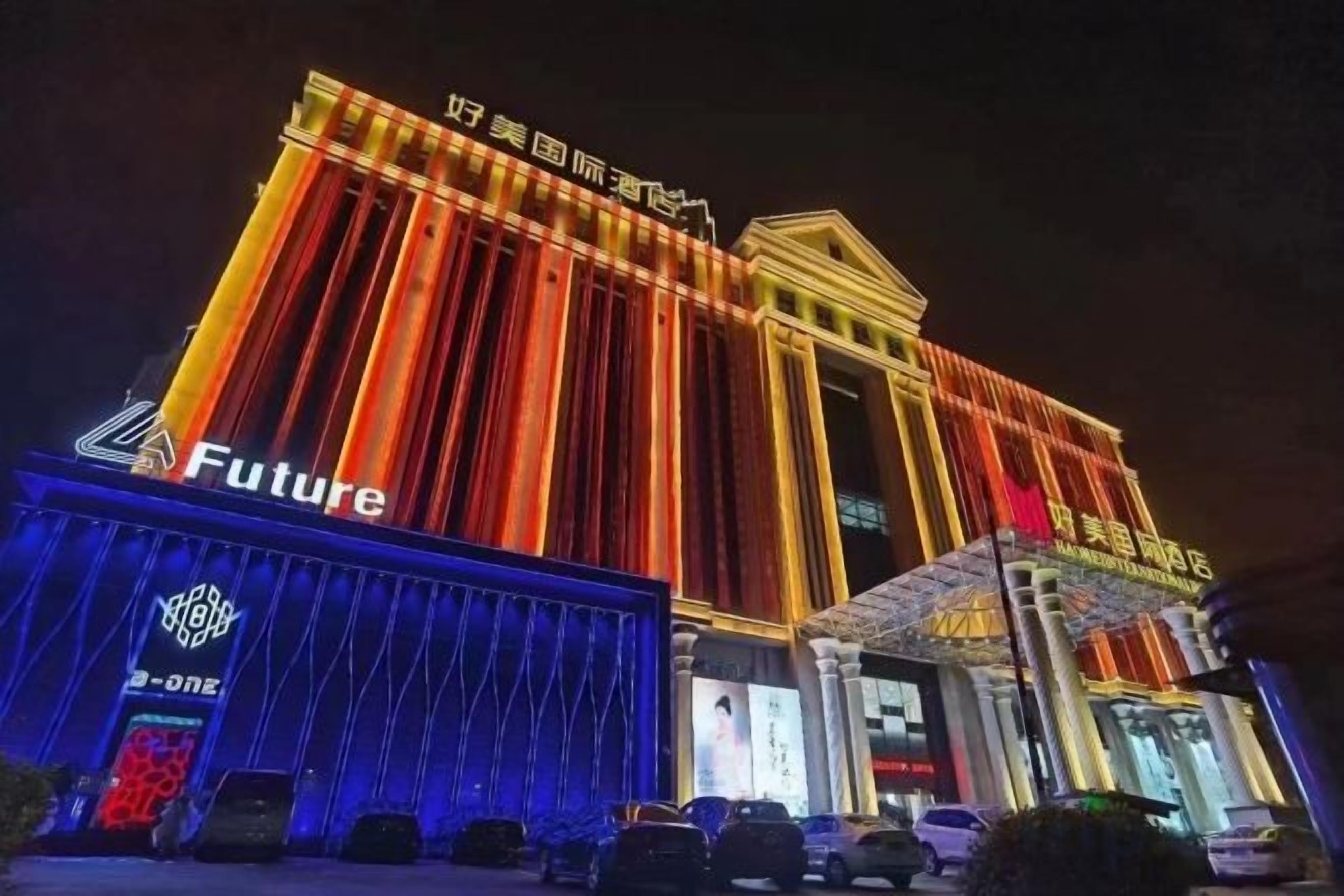 A building with illuminated vertical stripes and a sign that reads 'Future.'