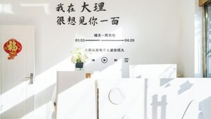 Ảnh chưa phân loại, 4 trong số 92 ảnh, nút