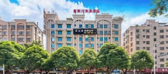 Xingqiba Business Hotel Maoming