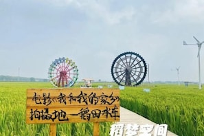 Point of interest - Shenyang Huanggu Kelaiyi Short Rent Apartment (Shenyang)