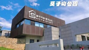 A modern building with a sign reading "CITY'S STUDY". - Shenyang Huanggu Kelaiyi Short Rent Apartment (Shenyang)