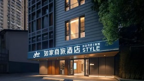 A hotel entrance with a sign reading "HOMEIN HOTEL STYLE" and a bicycle symbol. - Home Inn (Shanghai Stadium Wanping South Road) (Shanghai)