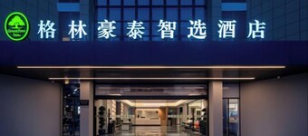 GreenTree Inn Yangzhou Jiangdu Xiaoji Town South Zhongxing Road Express Hotel