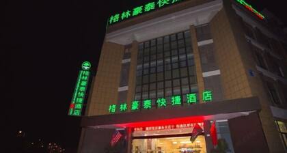 GreenTree Inn Yangzhou Jiangdu Xiaoji Town South Zhongxing Road Express Hotel