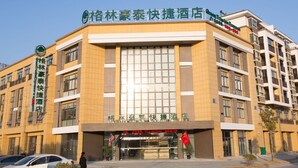 A hotel with a prominent sign, multiple floors, and a clear entrance. - Greentree Inn Yangzhou Jiangdu Xiaoji Town South Zhongxing Road Express Hotel (Yangzhou)