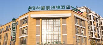 Greentree Inn Yangzhou Jiangdu Xiaoji Town South Zhongxing Road Express Hotel
