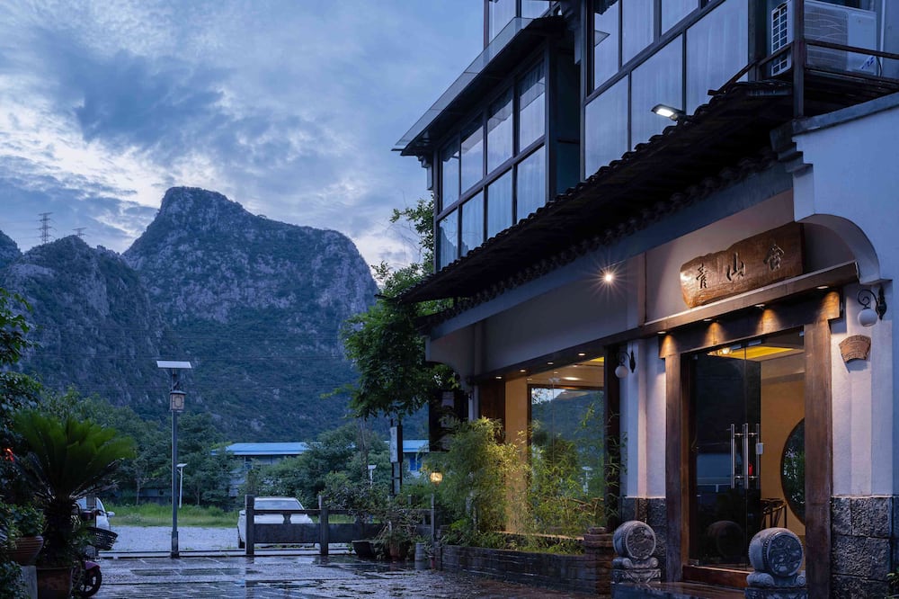 Serene Vale Inn Guilin