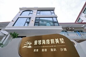 Exterior - Aiqinhai Hotel (Shengsi)