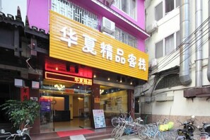 Exterior - Huaxia Boutique Inn (Yangshuo West Street Branch) (Yangshuo)
