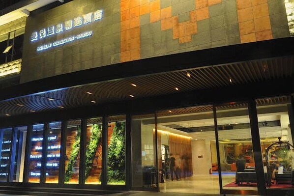 Exterior - Haikou Manyue Hot Spring Hotel (Hainan University Branch) (Haikou)