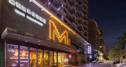Haikou Manyue Hot Spring Hotel (Hainan University Branch)