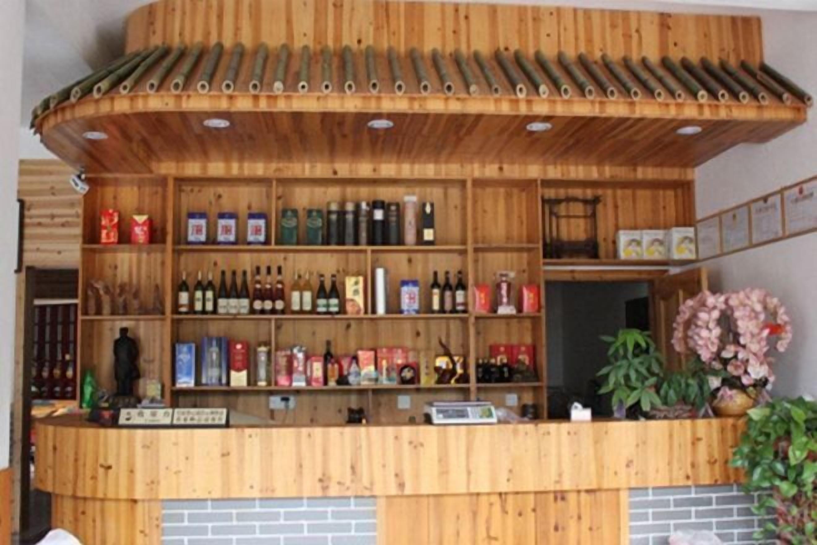 Bar (na propriedade)