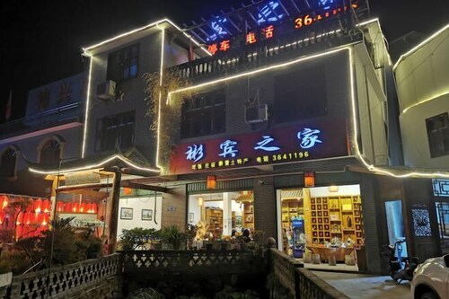 Shanghang Binbin Home