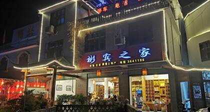 Shanghang Binbin Home