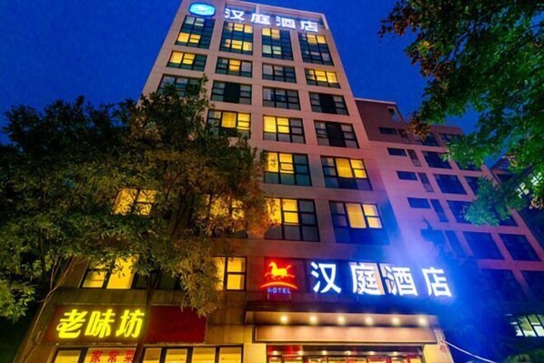 Exterior - HanTing Hotel (Zhengzhou Hi-tech Development Zone Headquarters Enterprise Base) (Zhengzhou)