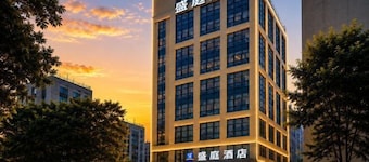 ShengTing Hotel (Zhengzhou Hi-tech Development Zone Headquarters Enterprise Base)