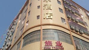 Exterior - Baile Hotel (Enping)