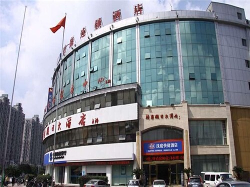 HanTing Hotel (Changzhou Xuejia)
