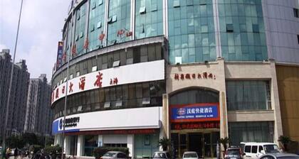 HanTing Hotel (Changzhou Xuejia)
