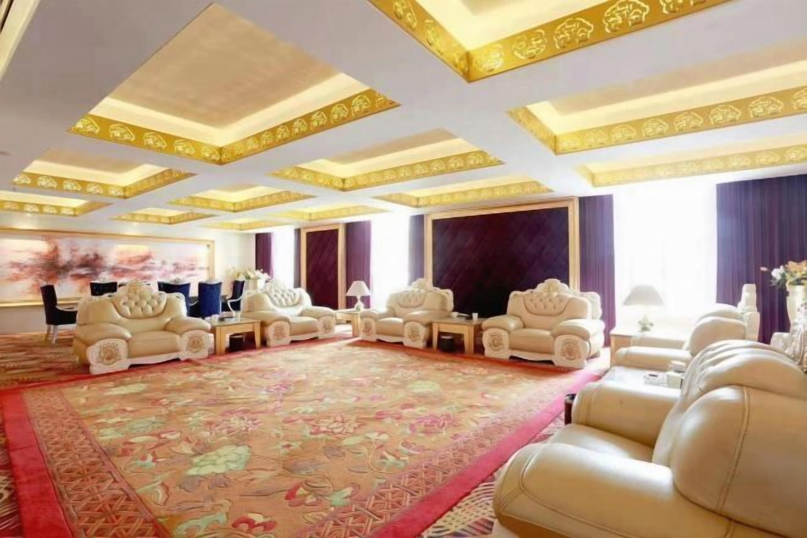 مرفق الاجتماعات