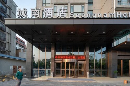 Seong nam Hotel ( Xiangyang Gucheng Branch)