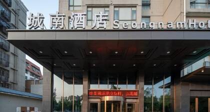 Seong nam Hotel ( Xiangyang Gucheng Branch)