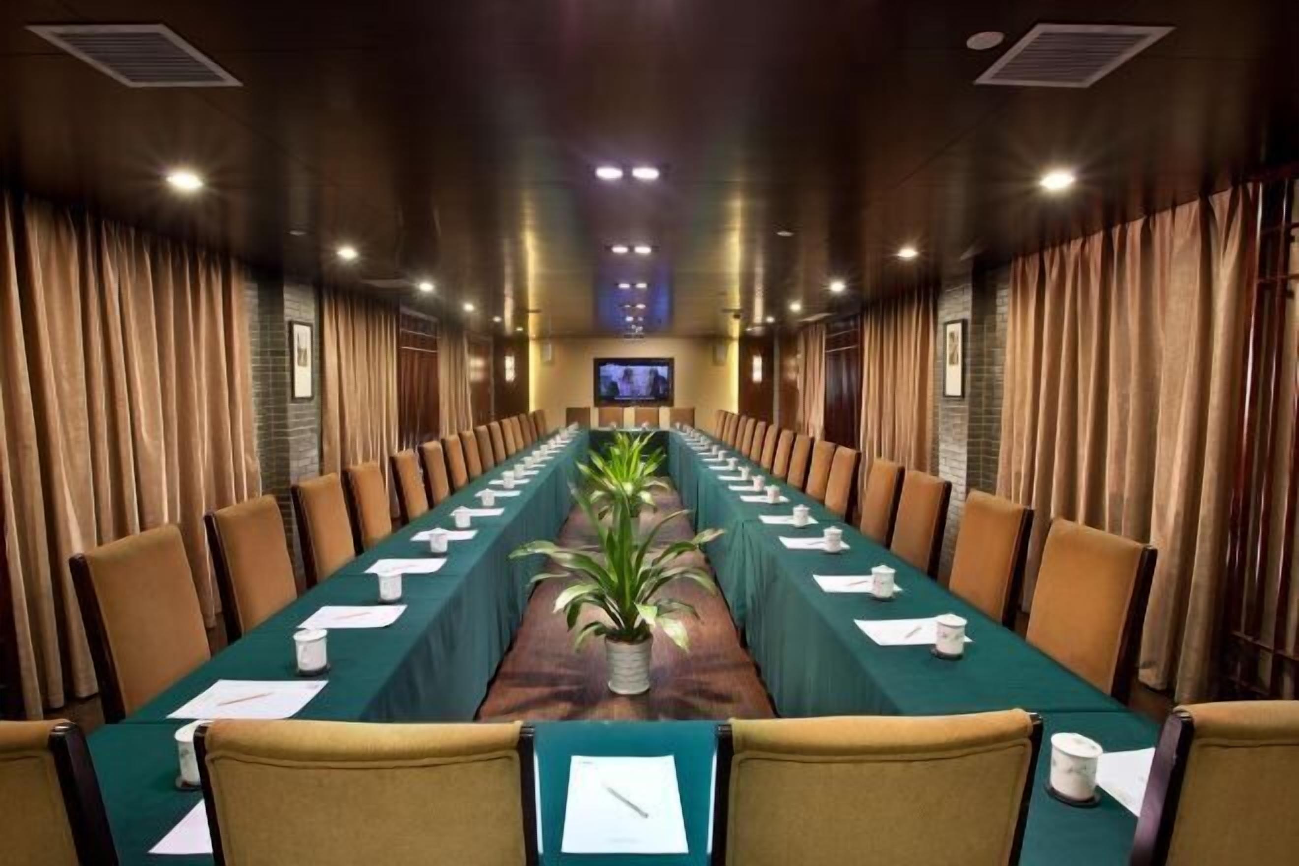 مرفق الاجتماعات