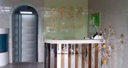 Chenyao Hotel (Qinzhouwan Square Yuwanjia Shopping Center Shop)