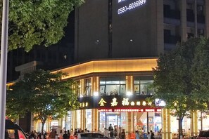 Unclassified image, 5 of 28, button - JILUN HOTEL (Zhoushan)