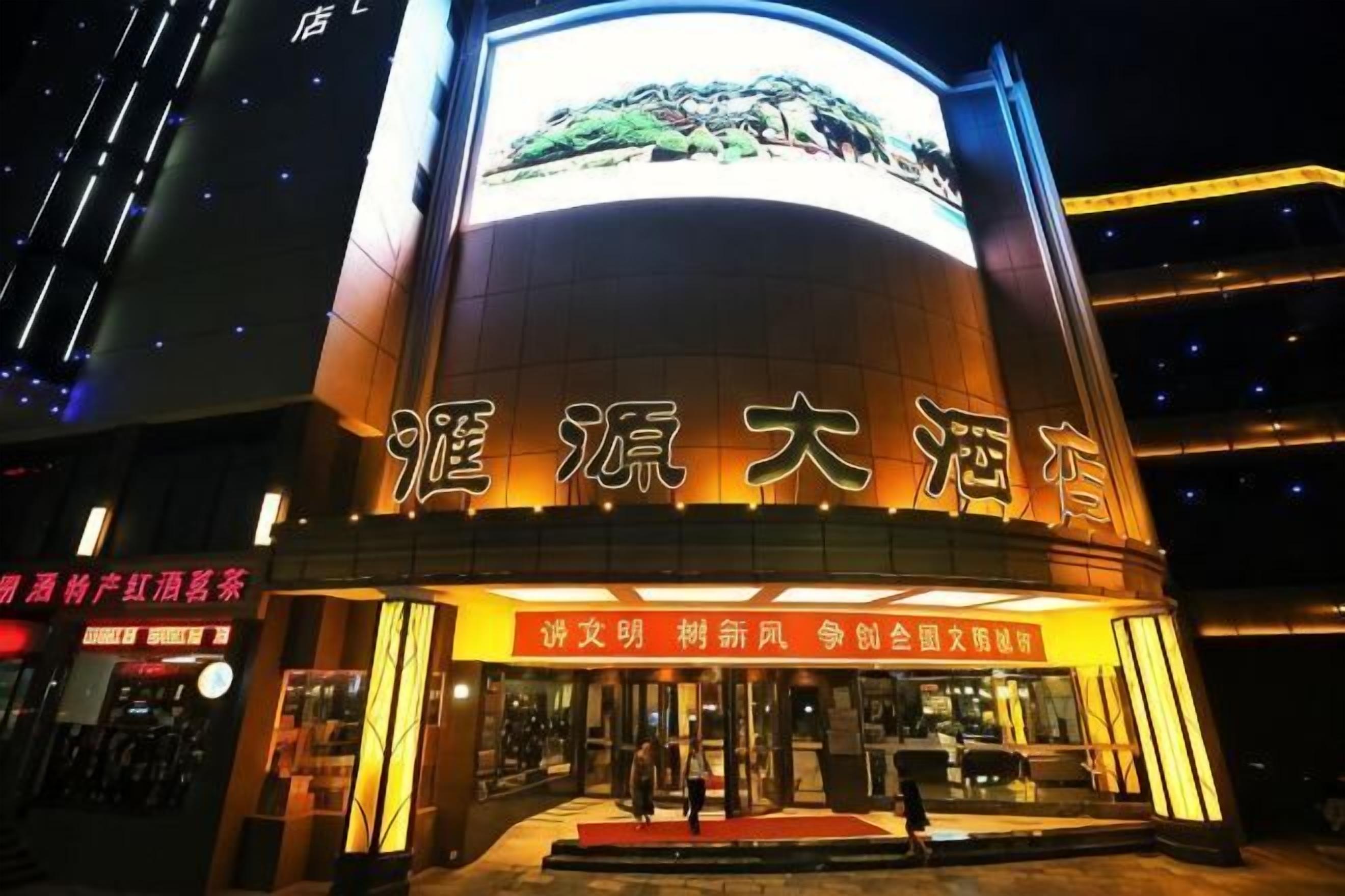外觀
