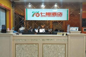 大堂