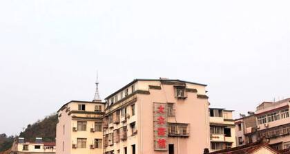 Wudangshan Dazhong Hotel