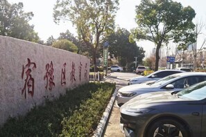 住宿场地