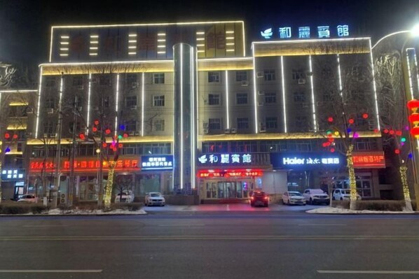 Exterior - Jinghe Heli Hotel (Jinghe)