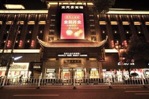 Exterior - Hanshou Jingtian Guibin Hotel (Hanshou)