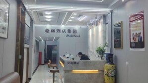 大廳