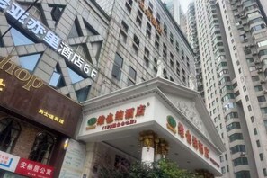 Unclassified image, 5 of 26, button - Vienna Hotel Changsha IFS Guojin Center Snack Kingdom Branch (Changsha)