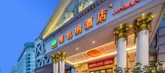 Vienna Hotel (Changsha IFS guojin zhongxin)