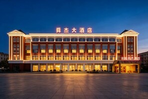 Unclassified image, 4 of 15, button - Shunjie Hotel (Yuyao)