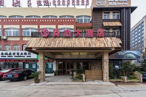 Unclassified image, 2 of 15, button - Shunjie Hotel (Yuyao)