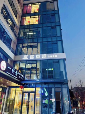 Front of property - Ketangjian Apartment Hotel (Shanghai)