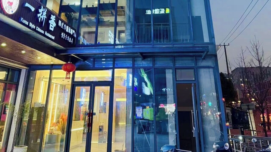 Ketangjian Apartment Hotel